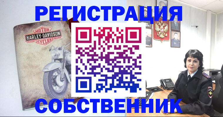 купить прописку в Вятских Полянах